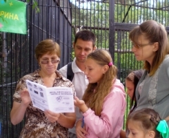 Экскурсии
